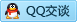 QQ在线咨询2506624002